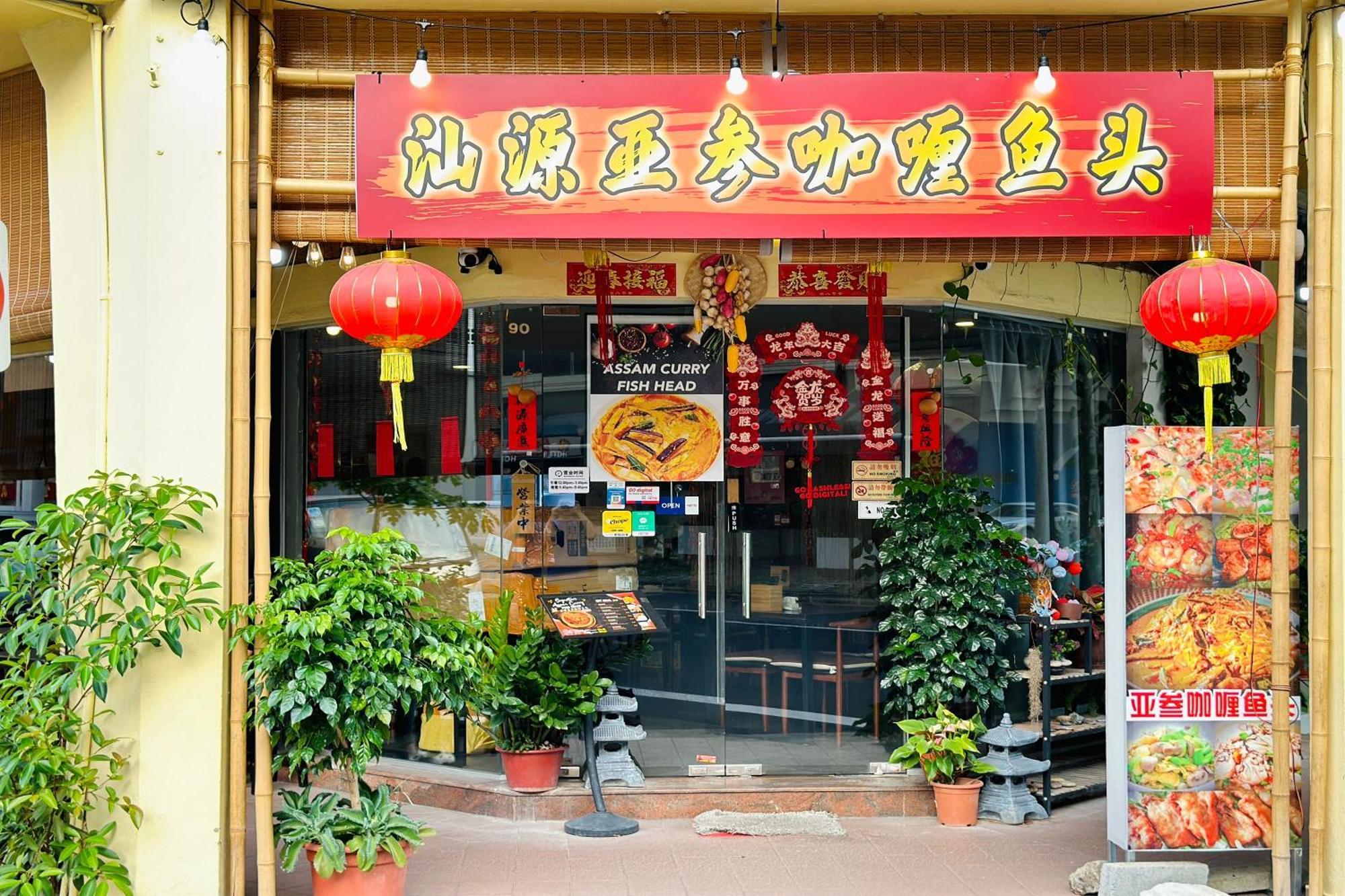 Rucksack Inn Tyrwhitt Road Singapore Exteriör bild