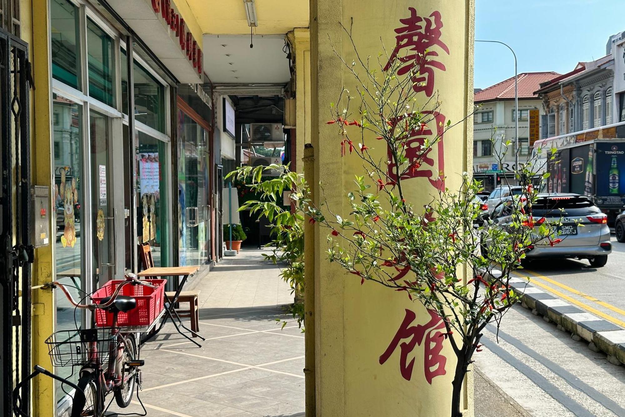 Rucksack Inn Tyrwhitt Road Singapore Exteriör bild